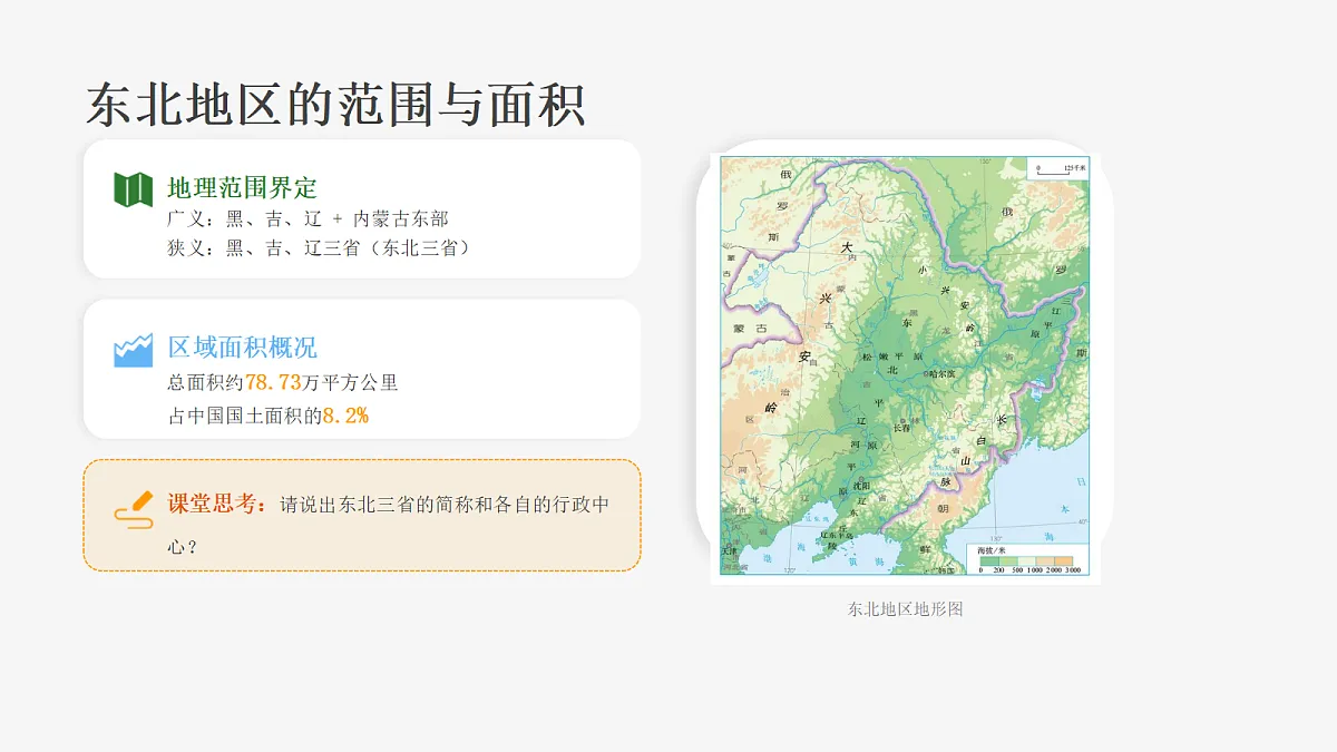 18098465第5页