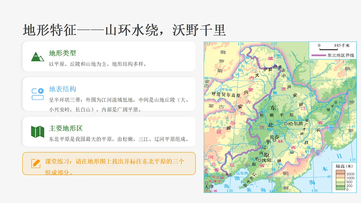 18098465第7页