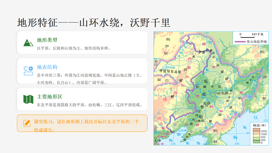 18098465第7页