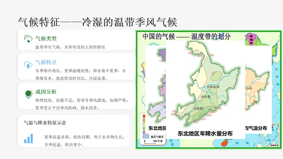 18098465第8页