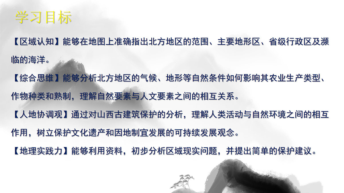 18098466第3页