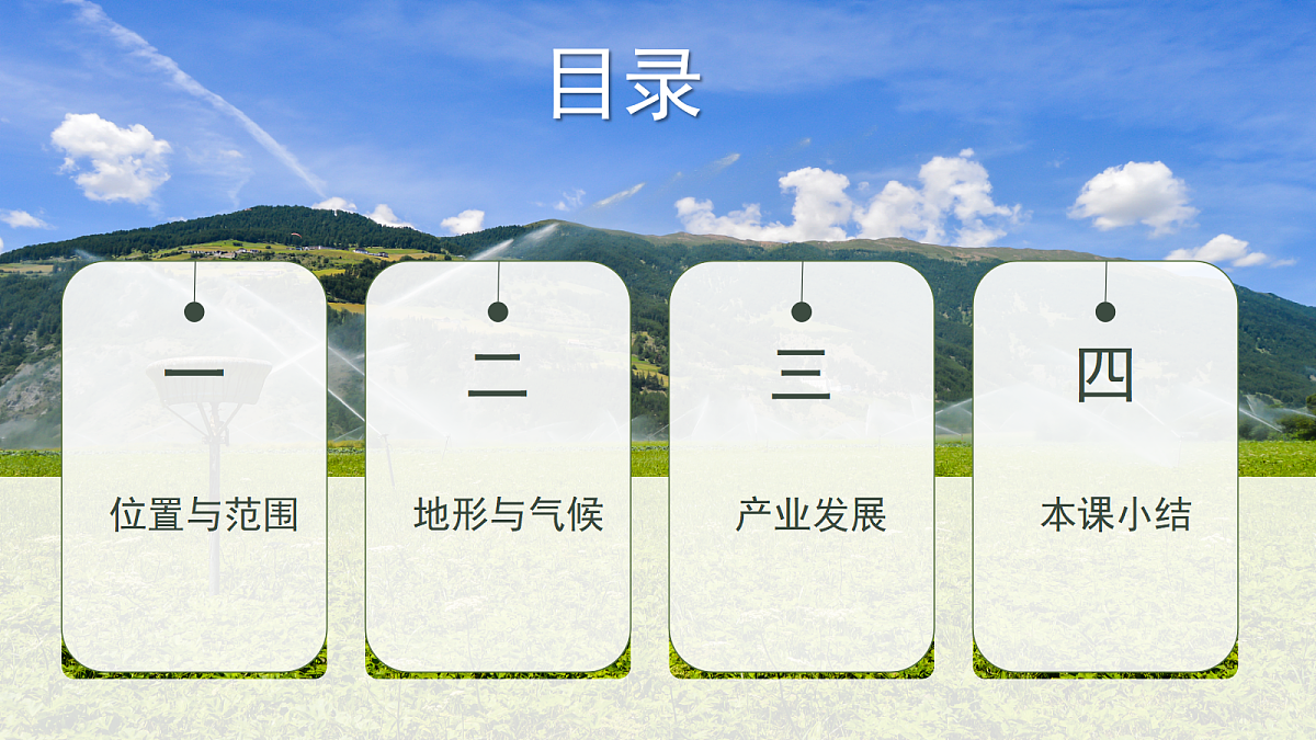 18098466第4页