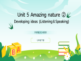 外研版2024英语七年级下册 Unit 5 Developing ideas (2)课件