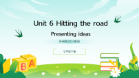 外研版（2024）七年级下册（2024）Presenting ideas教案配套ppt课件