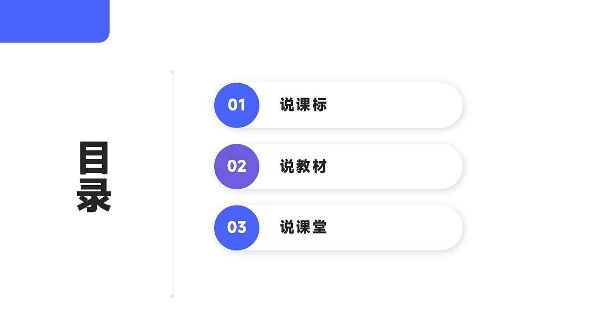 18098623第2页