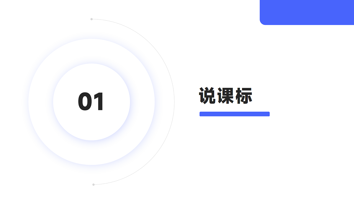 18098623第3页