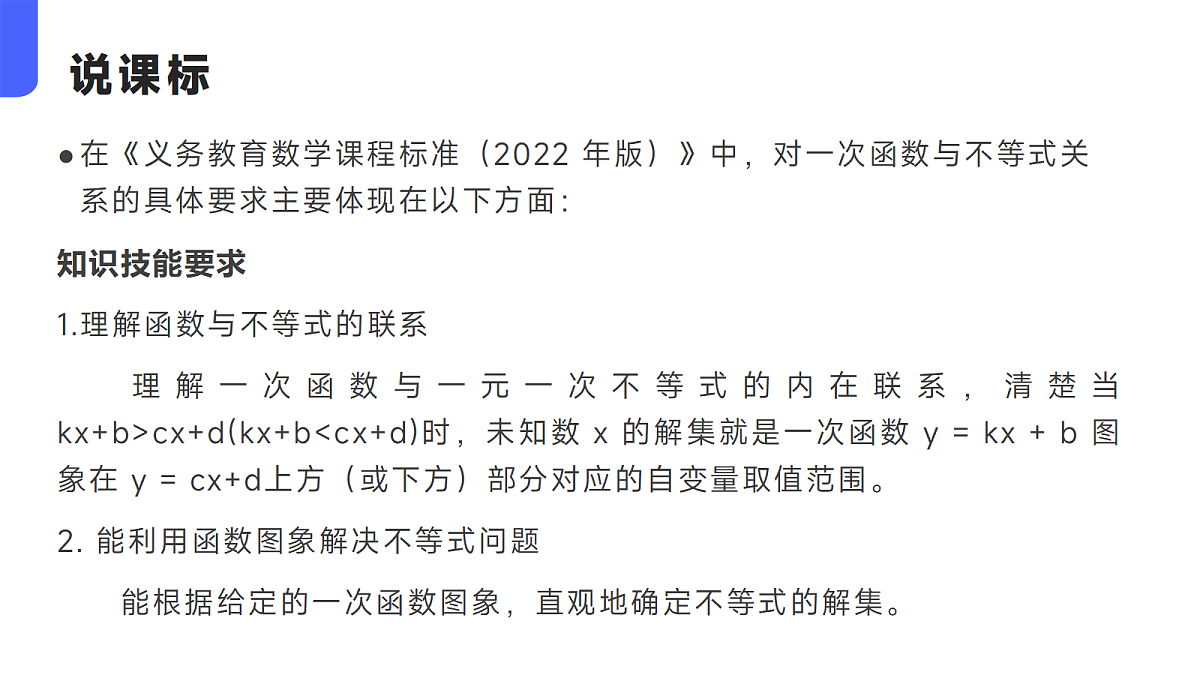 18098623第5页