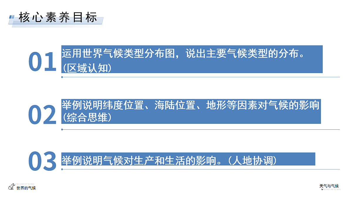 18098625第4页