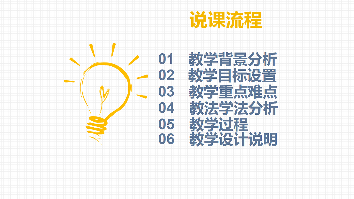 18098626第1页