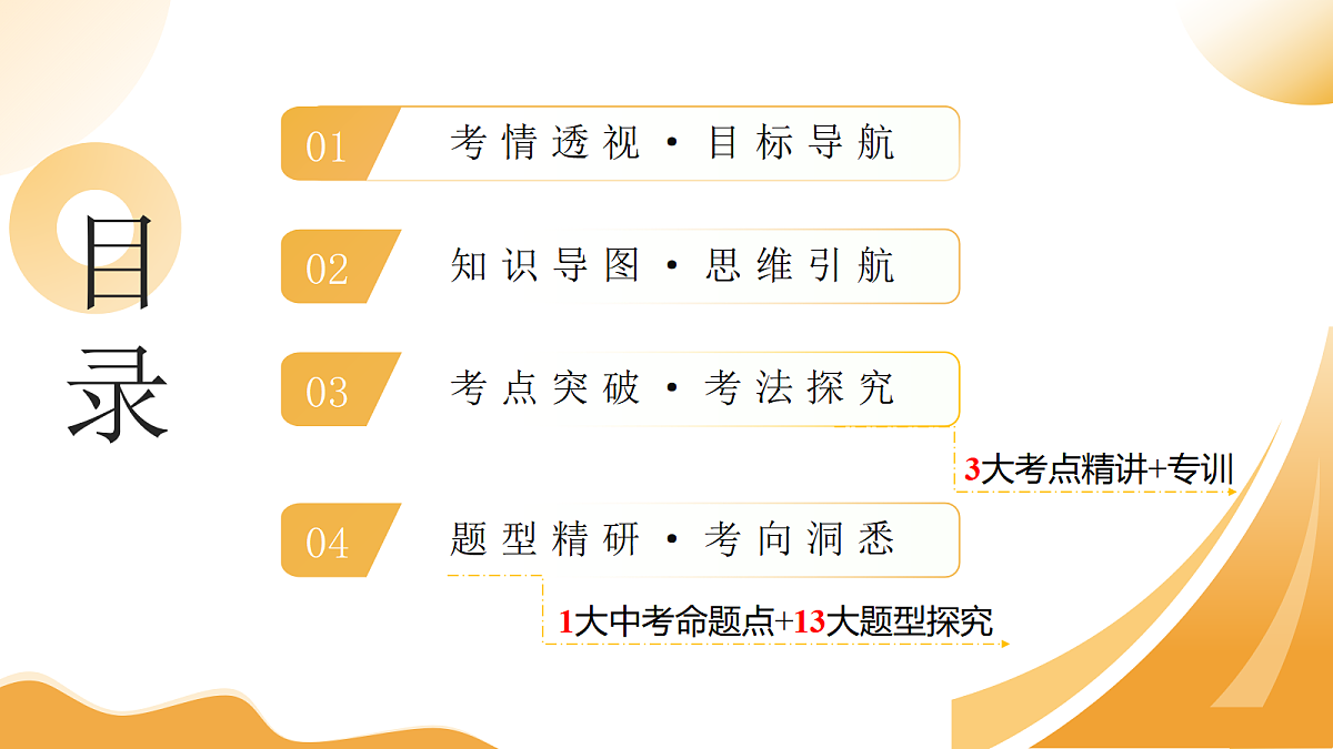 18098632第2页