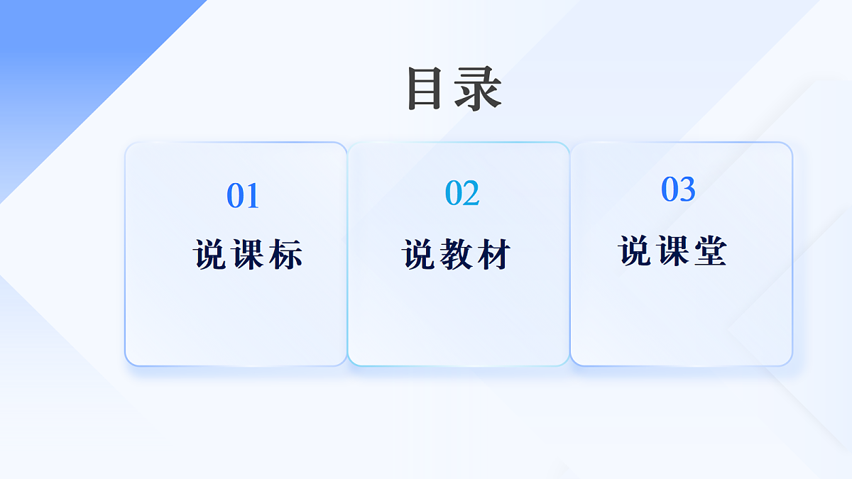 18098634第2页