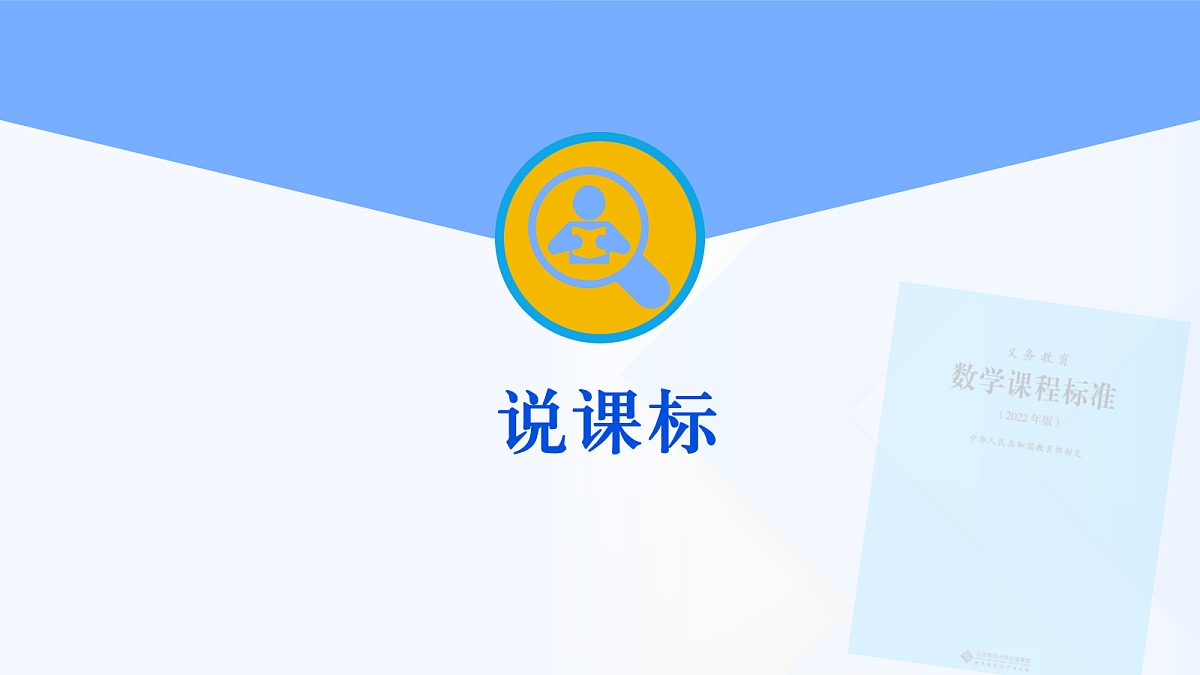 18098634第3页