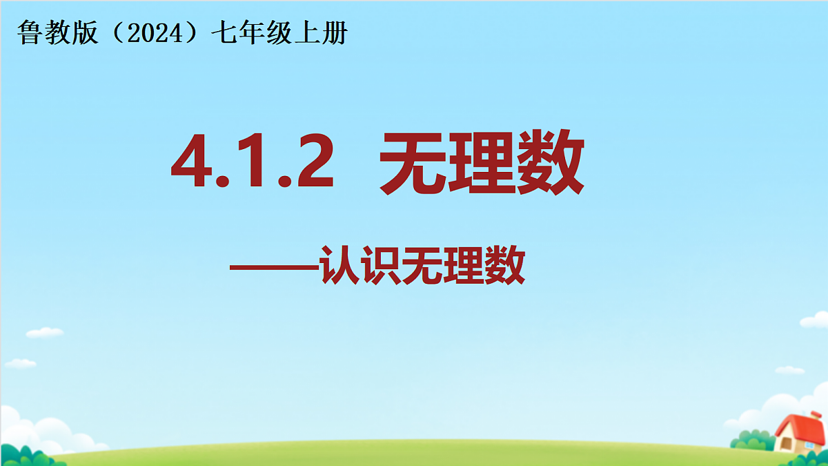 18098637第1页