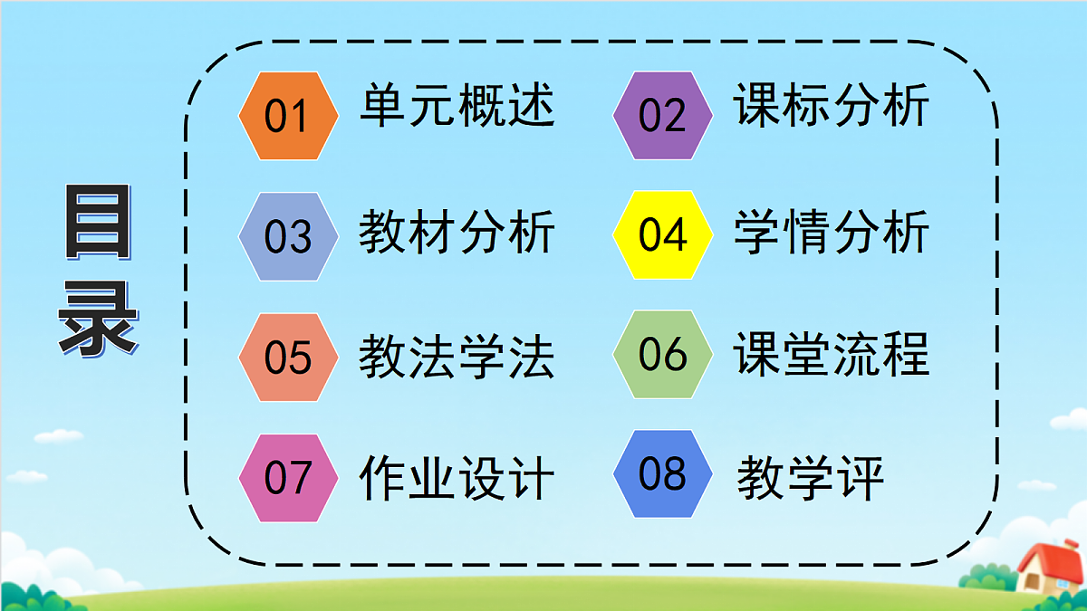 18098637第2页