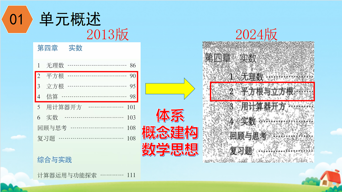 18098637第3页