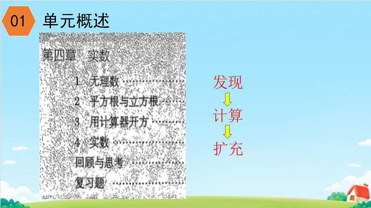 18098637第4页