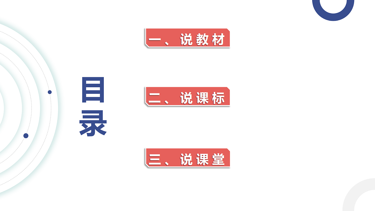 18098638第2页