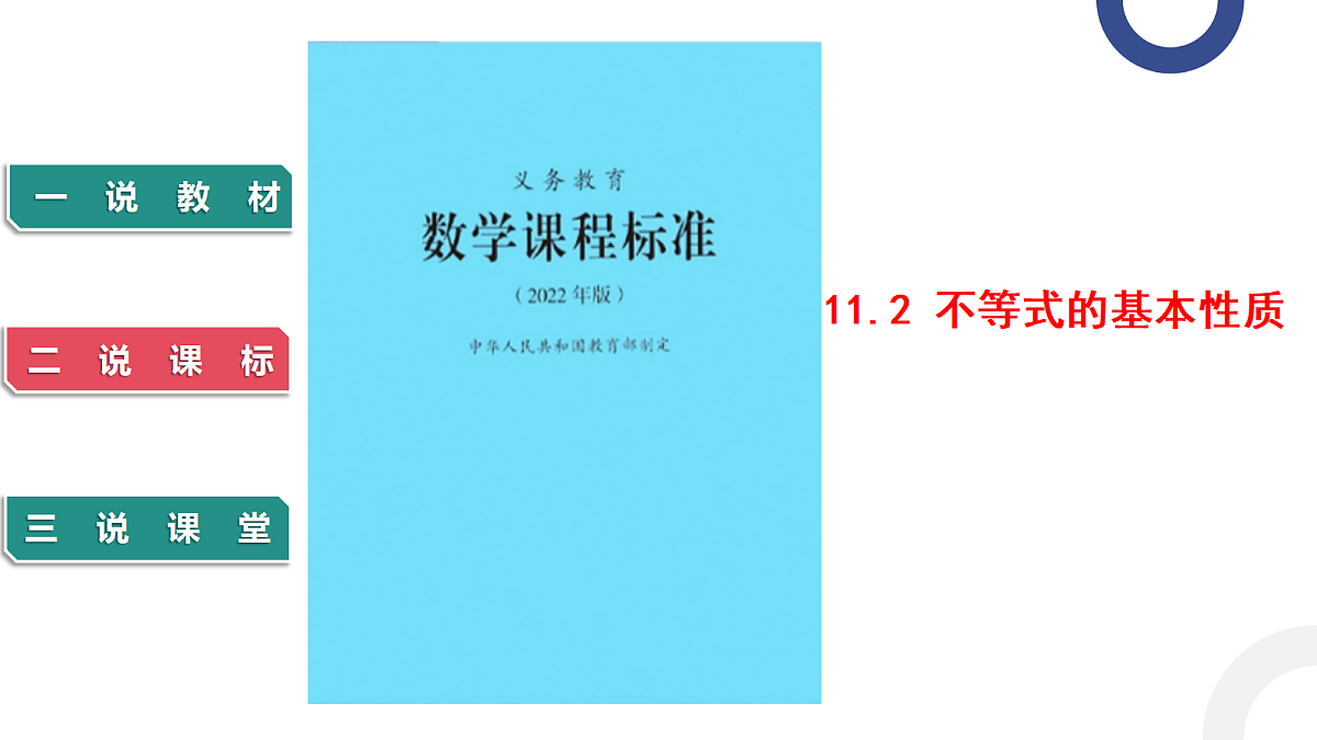 18098638第5页