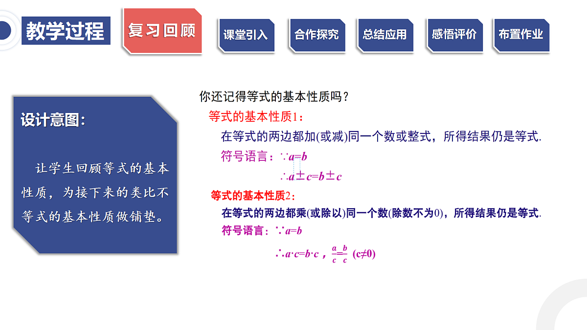 18098638第7页