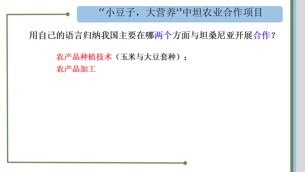 18098647第3页
