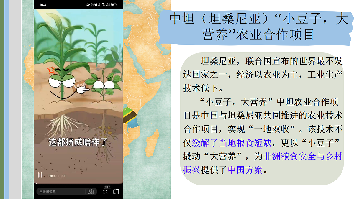 18098647第4页