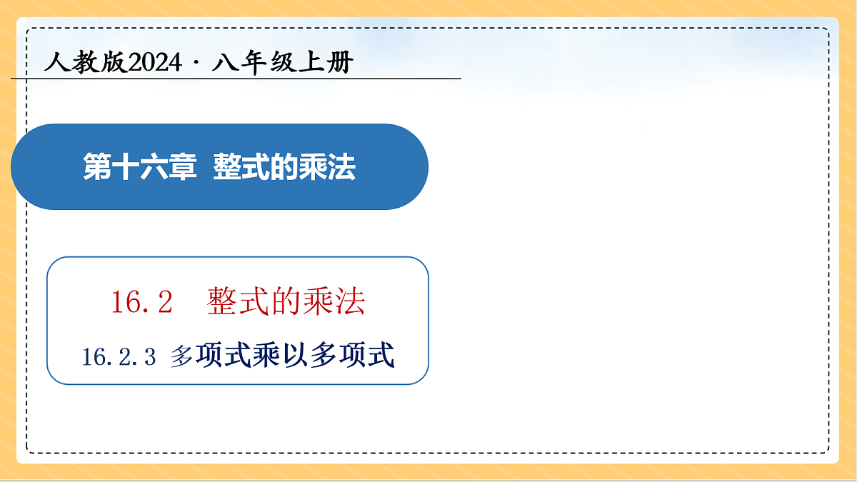 18098762第1页