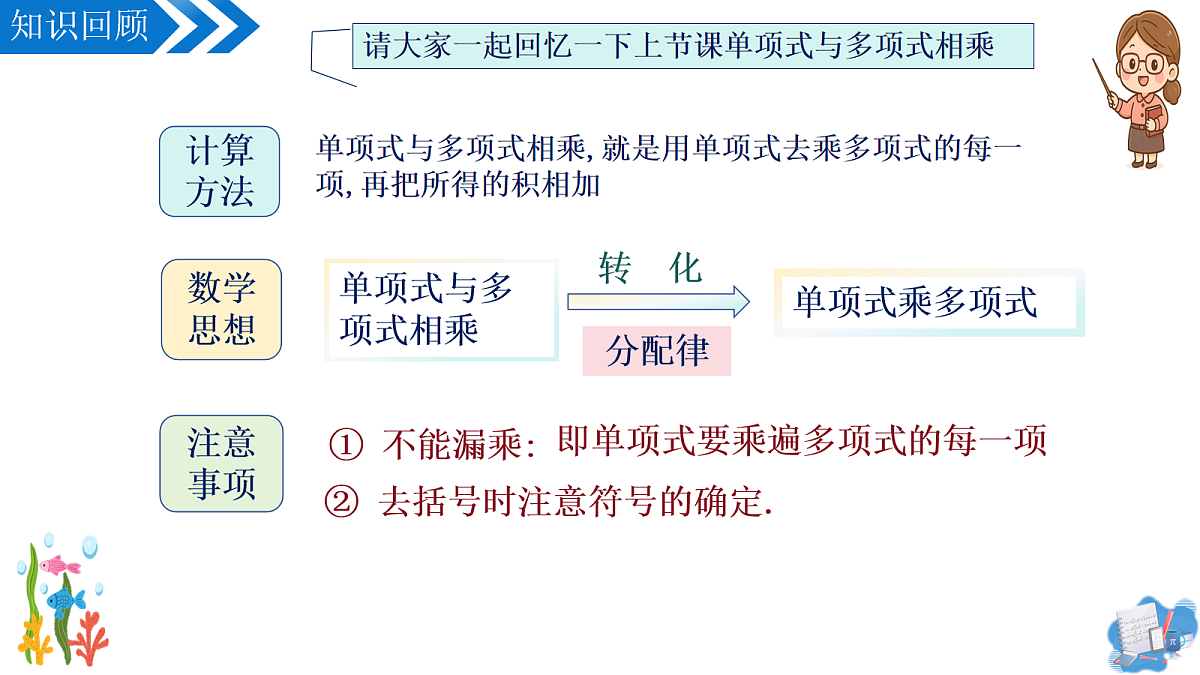 18098762第3页