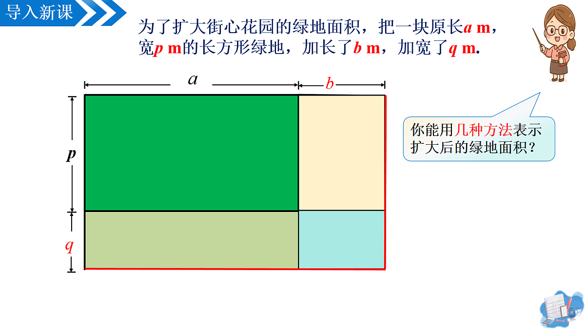 18098762第5页