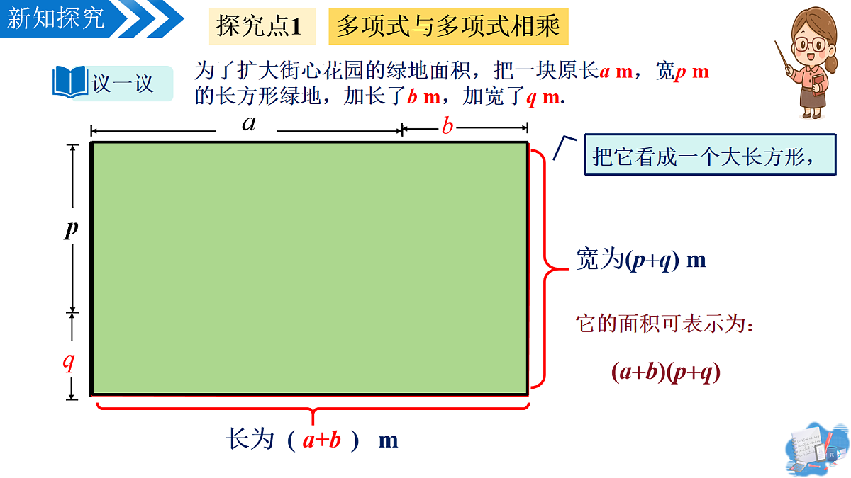18098762第6页