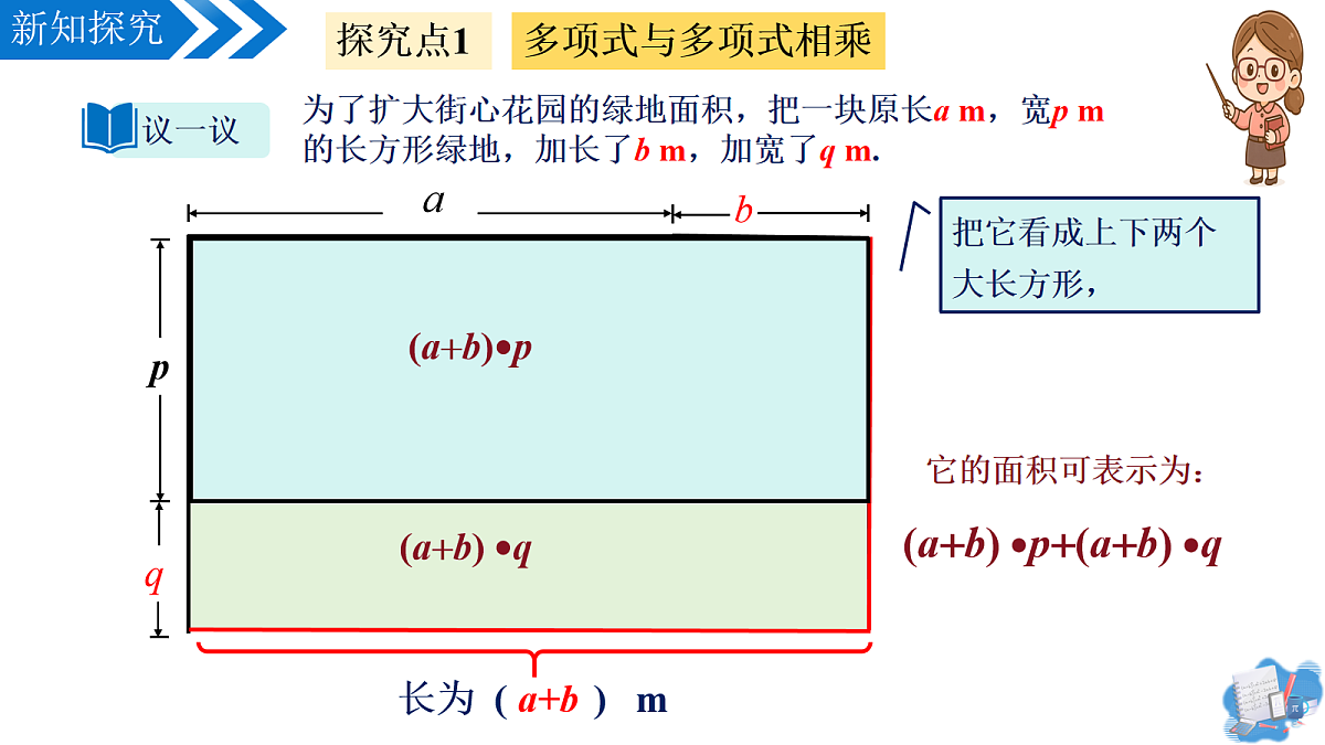 18098762第7页