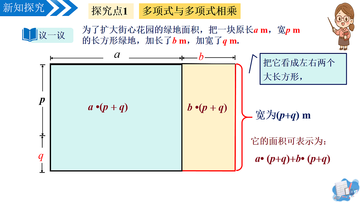 18098762第8页