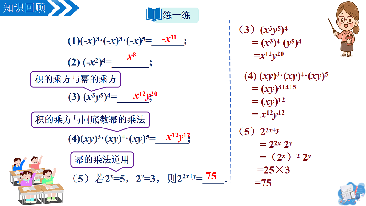 18098763第4页