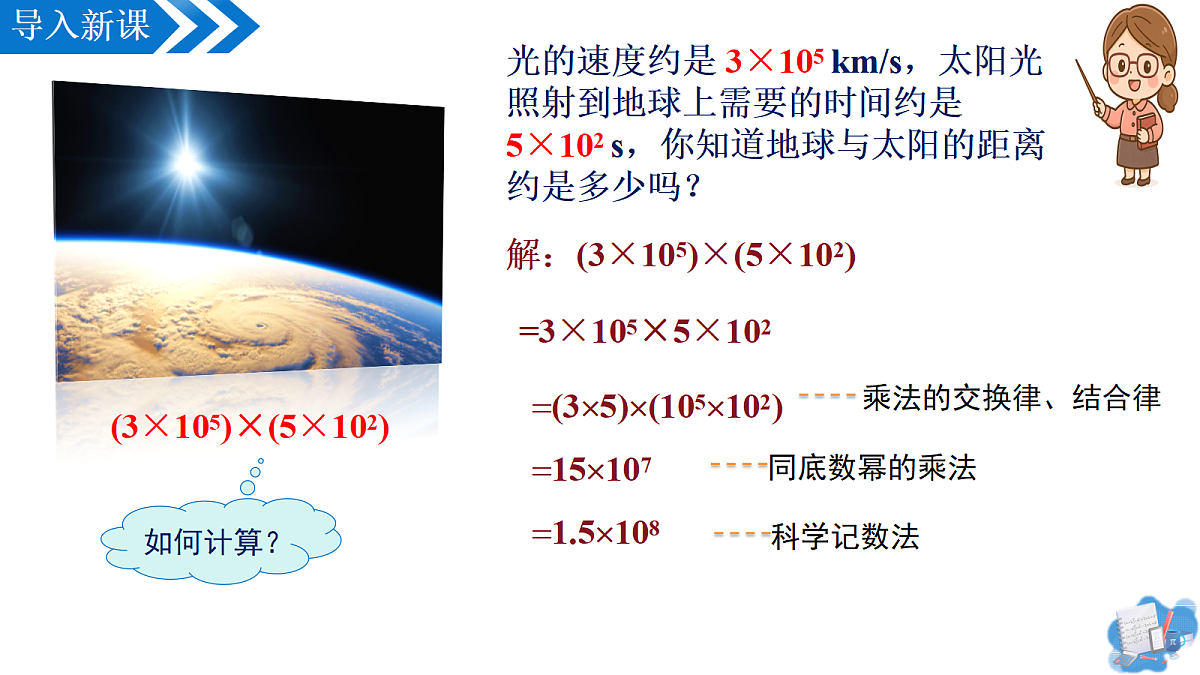 18098763第5页
