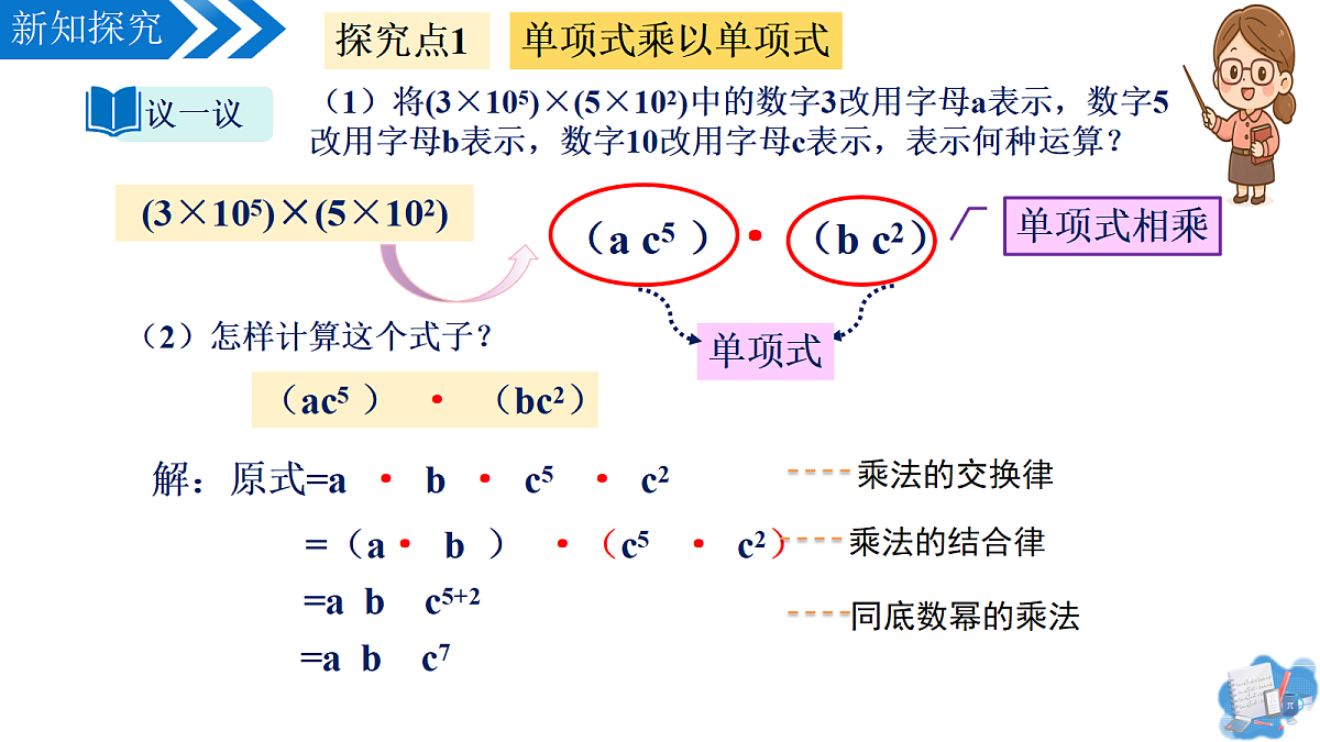 18098763第6页
