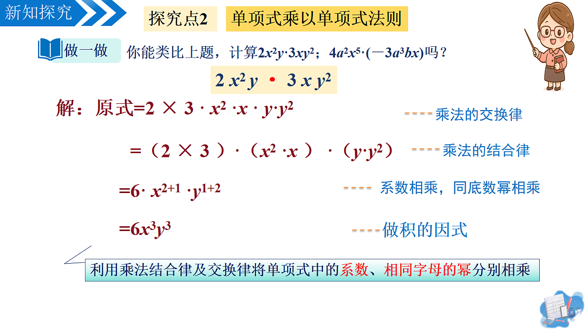 18098763第7页
