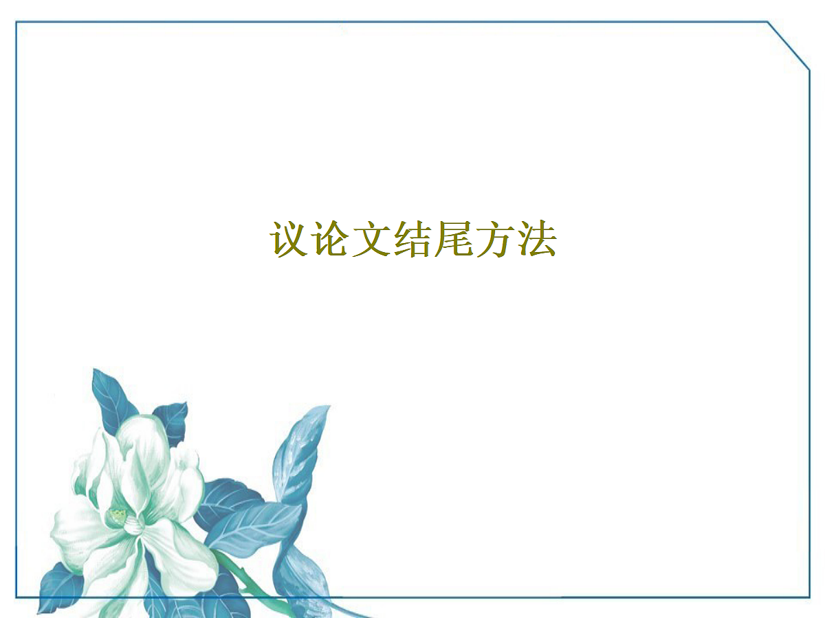 18099280第1页