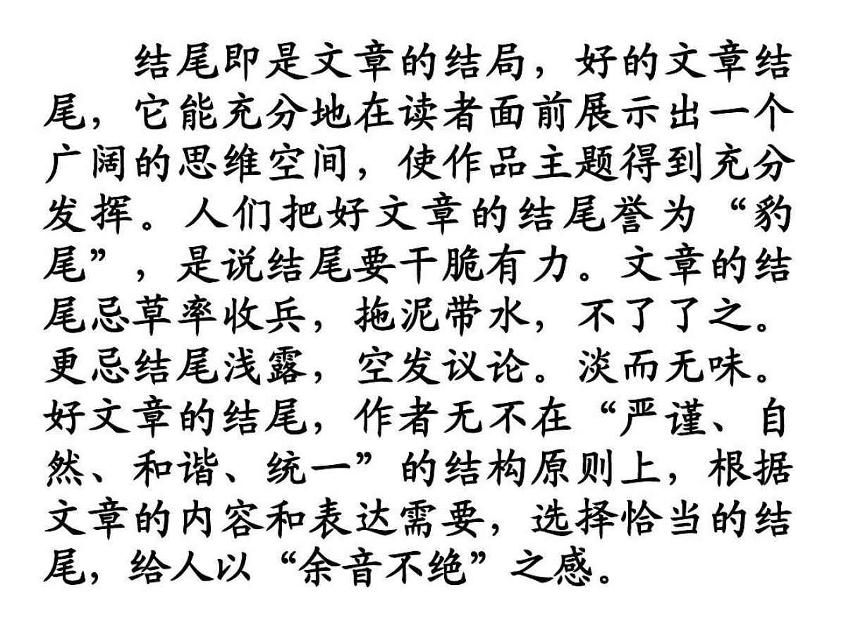 18099280第3页