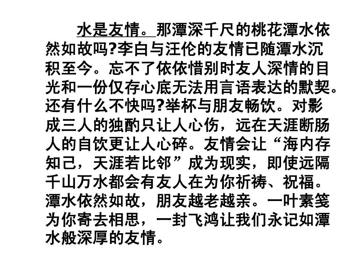 18099280第7页