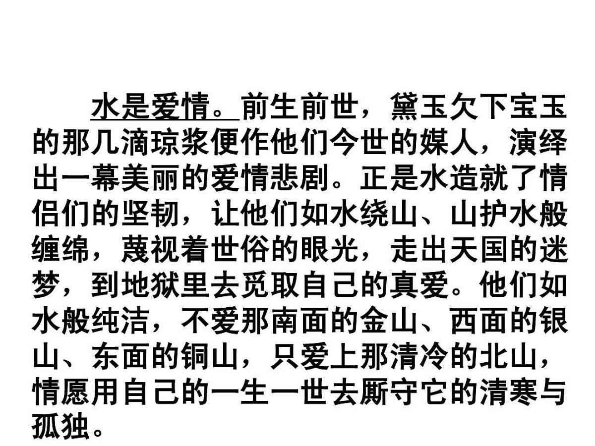 18099280第8页