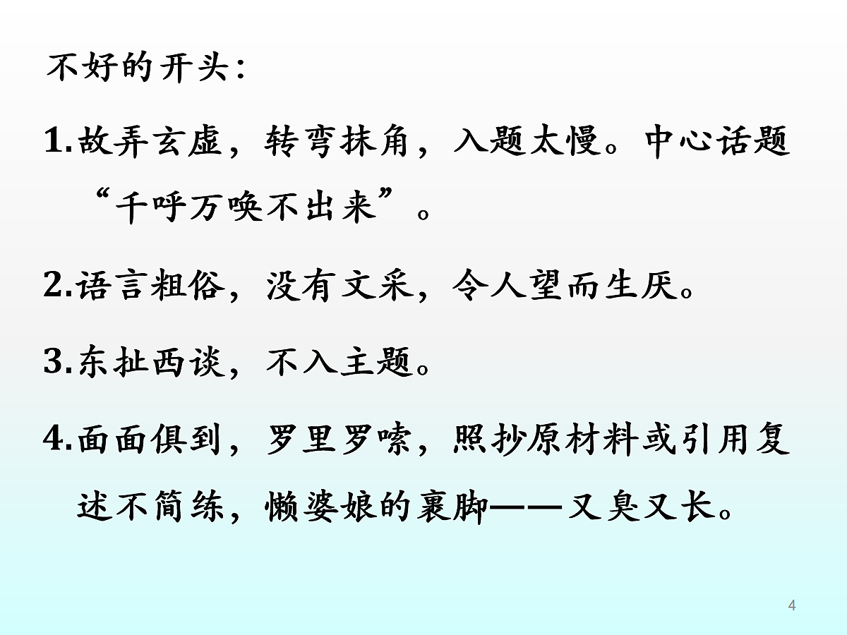 18099281第4页