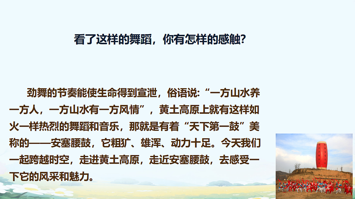 18099322第2页