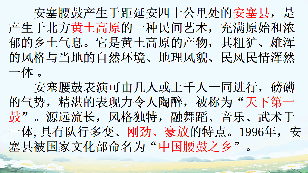 18099322第4页
