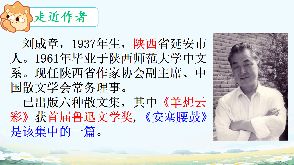 18099322第5页