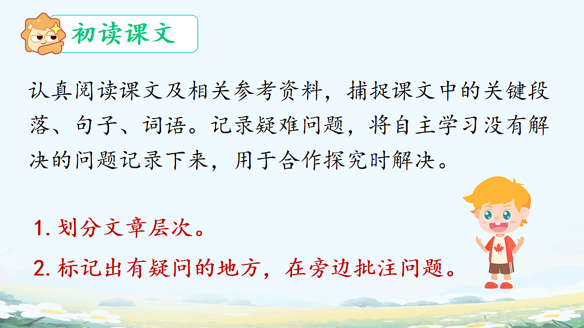 18099322第8页