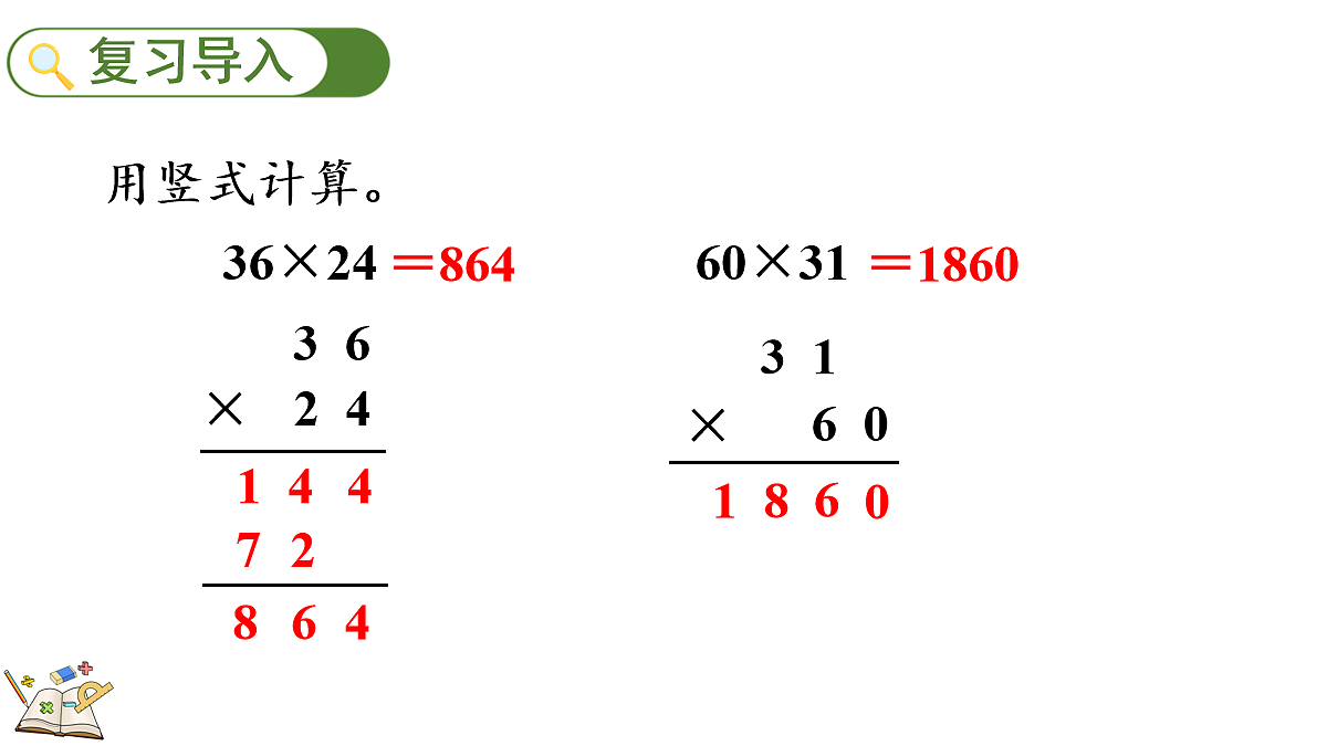 18099333第2页