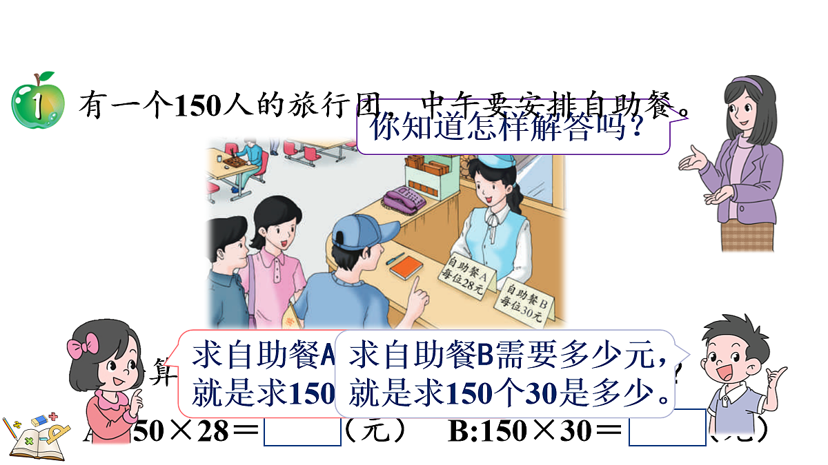 18099333第4页