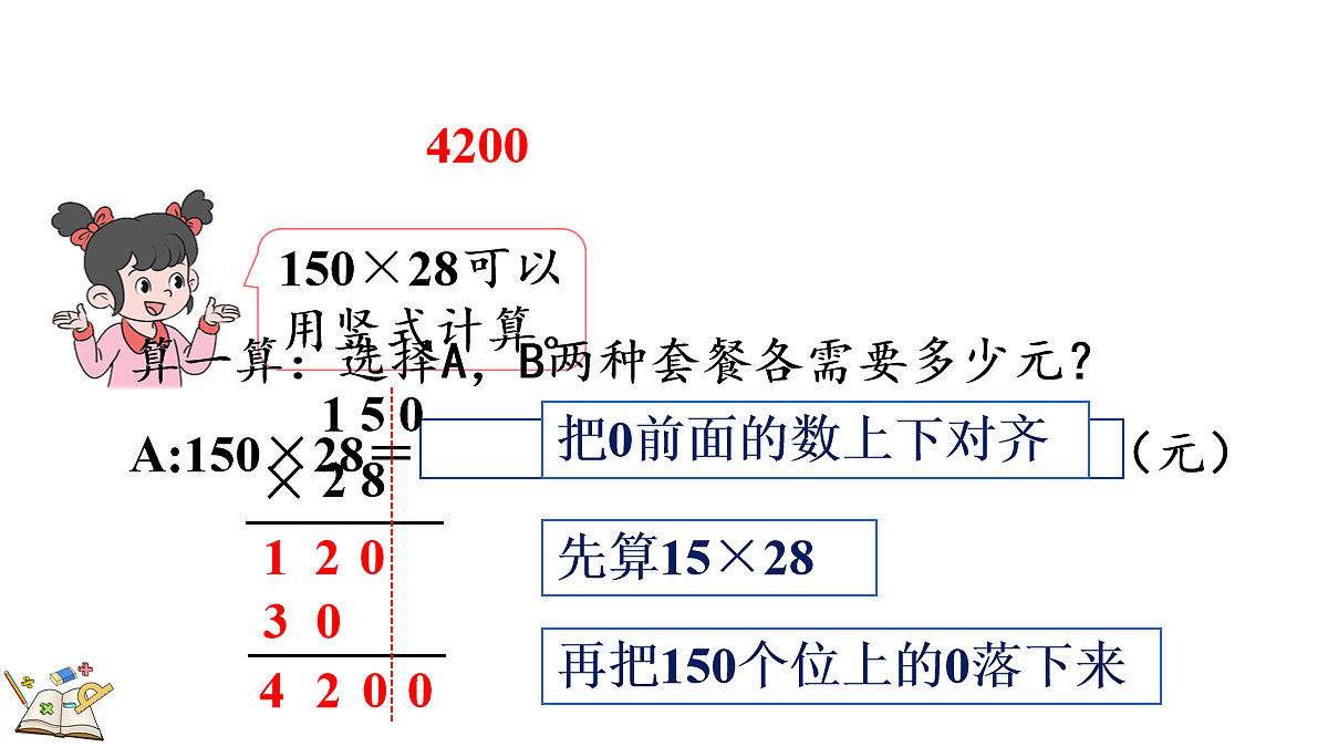 18099333第5页