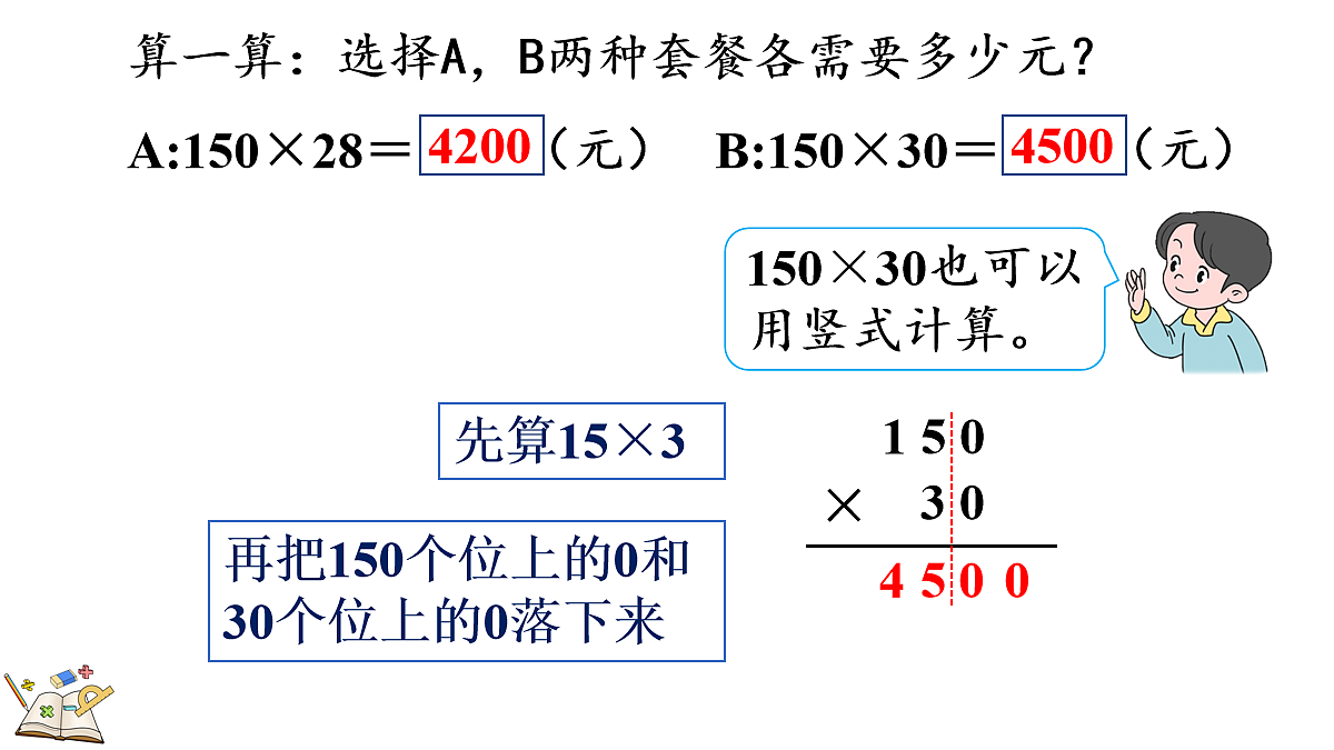 18099333第6页