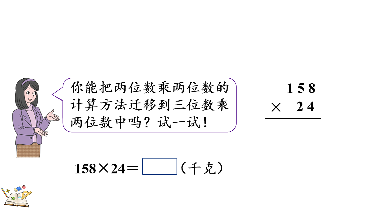 18099333第8页
