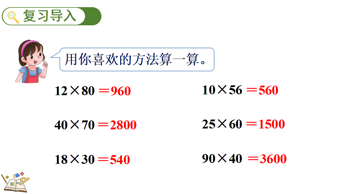 18099334第2页